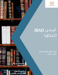 IBAO® Ethical Guidelines